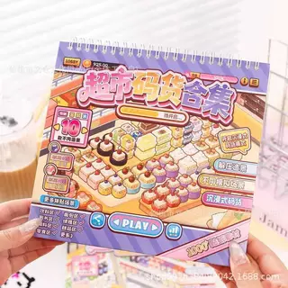 สติ๊กเกอร์ 3D Sticker Scene [ชุด Super Stocker] หน้าปกมี 2 แบบ แต่แบบลายข้างในเล่มเหมือนกัน****ไม่มีมาร์ค***พร้อมส่ง***
