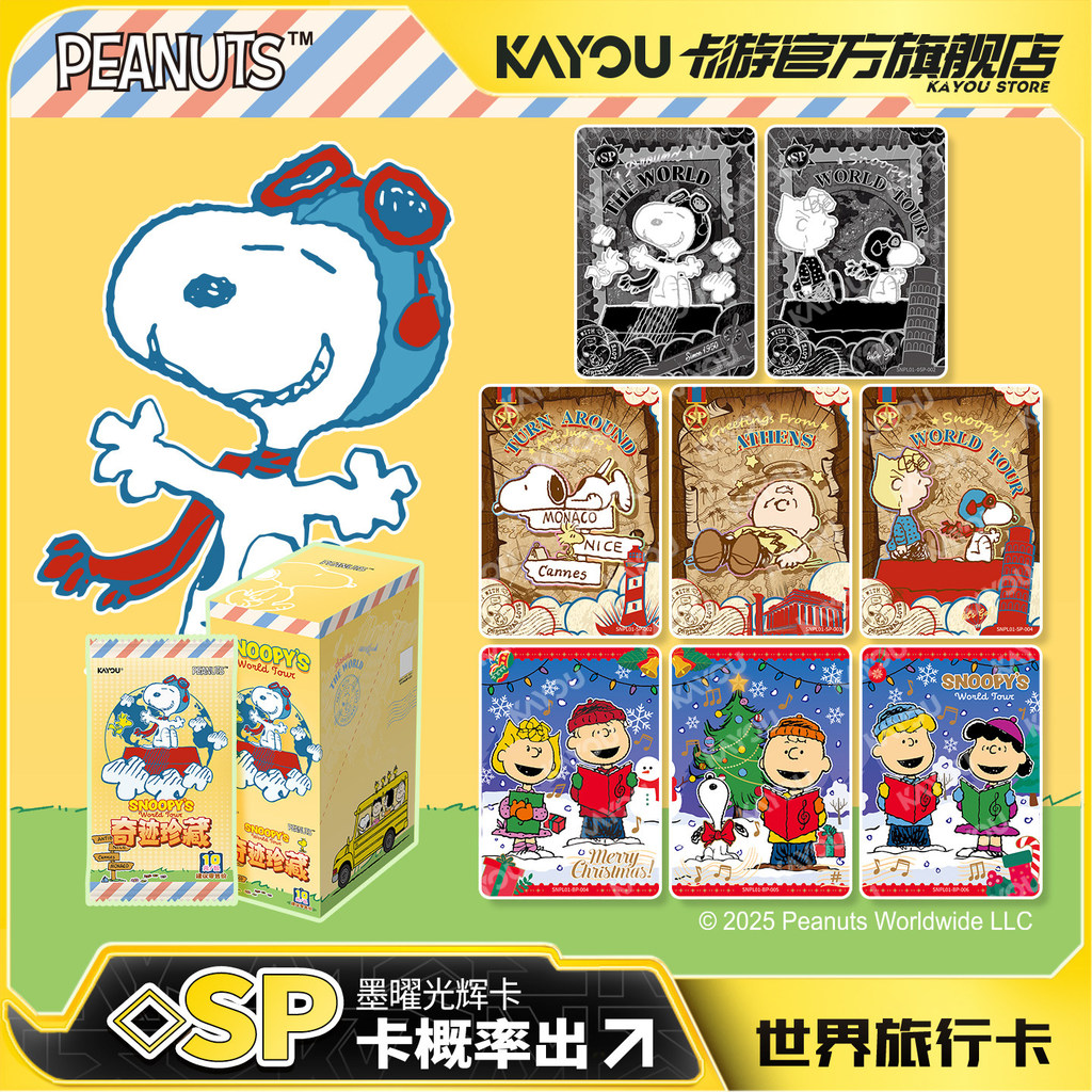 Card Travel Snoopy Card Peanut Comics Miracle Collection World Travel Card การ์ดคอลเลกชันสินค้าของแท
