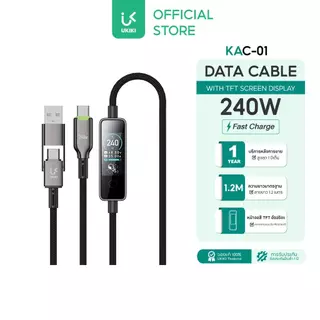 UKIKI KAC-01 สายชาร์จเร็ว 240W พร้อมหน้าจอ TFT แสดงสถานะการชาร์จ สายถัก Type-C รองรับชาร์จโน้ตบุ๊ก ยาว 1.2 เมตร