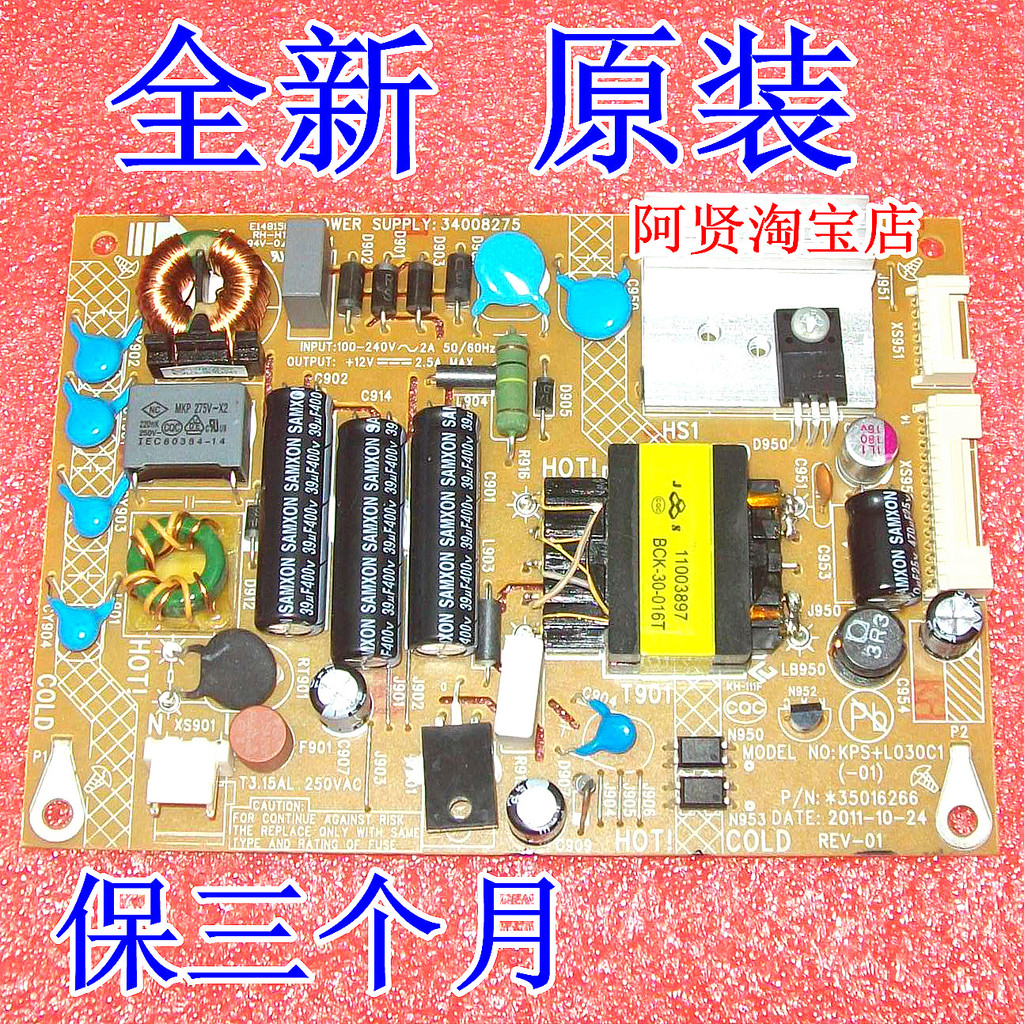 ยี่ห้อใหม่ Original Cosgar LED23HS95 LED23VS95S LED23H595 LED23V5955 Power Board
