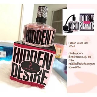 น้ำหอมนำเข้า HIDDEN Desire by Dorall Collection 100 มล.