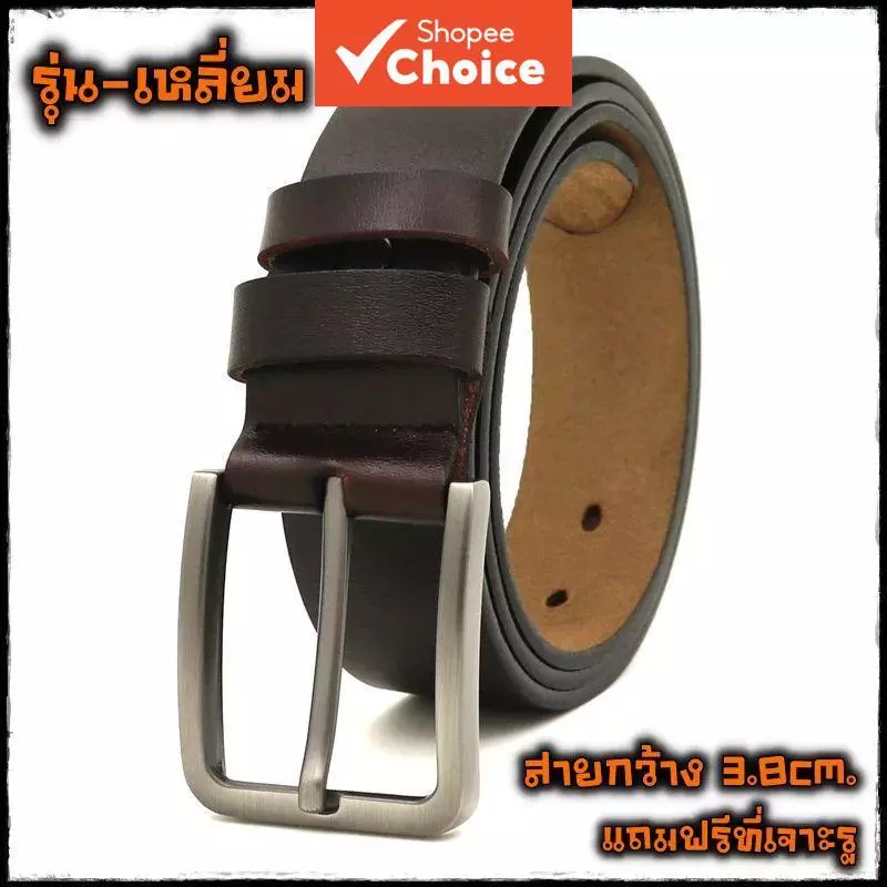 เข็มขัดหนังวัวแท้ 100% สําหรับผู้ชาย/ผู้หญิง - สายคาดเอวคลาสสิก ทนทาน สําหรับกางเกงยีนส์/กางเกงขายาว ใช้ประจําวัน