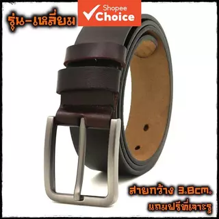 เข็มขัดหนังวัวแท้ 100% สําหรับผู้ชาย/ผู้หญิง - สายคาดเอวคลาสสิก ทนทาน สําหรับกางเกงยีนส์/กางเกงขายาว ใช้ประจําวัน