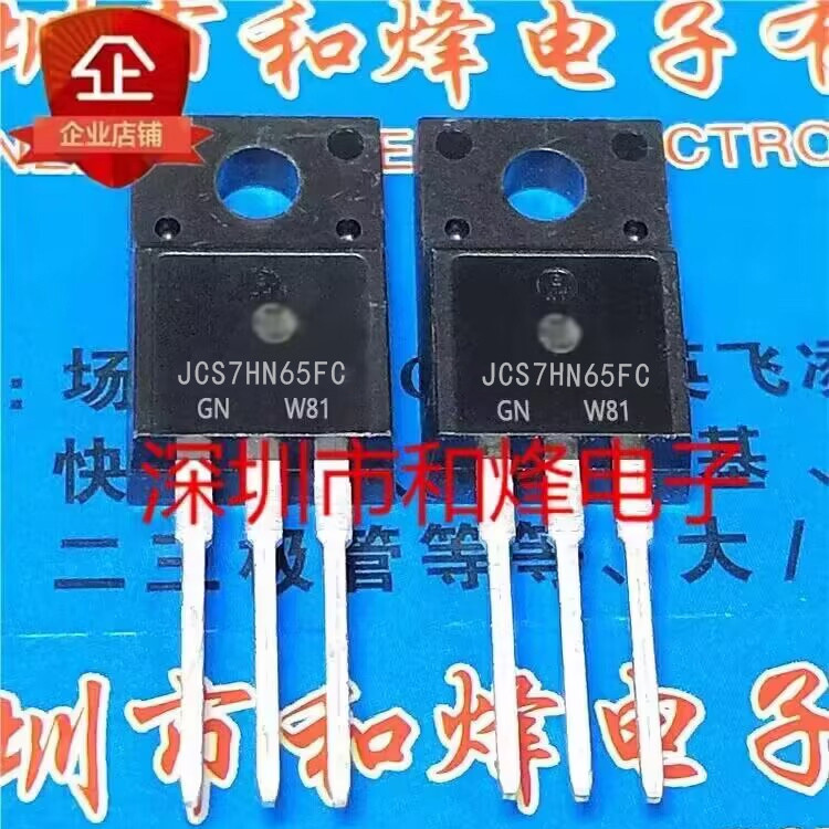 10 ชิ้น JCS7HN65FC 7A/650V TO-220F วิทยุไตรโอด