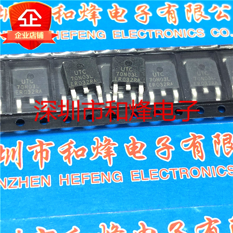 10 ชิ้น UTC70N03L TO-252 30V 60A วิทยุไตรโอด