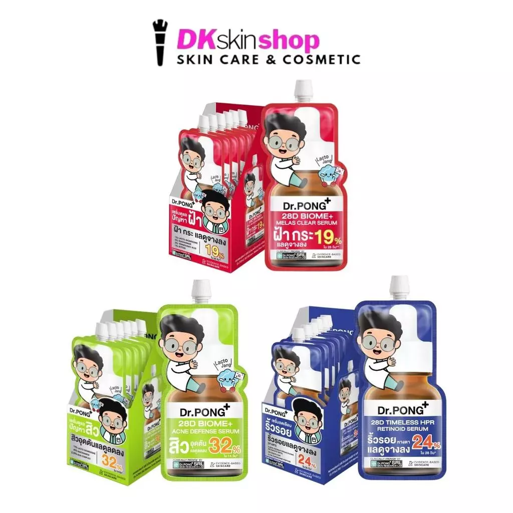 ดอกเตอร์พงศ์ 28ดี เซรั่ม [1-3 ซอง] DR.PONG 28D SERUM (ปริมาณ 7g. x 6ซอง) มีให้เลือก 3 สูตร