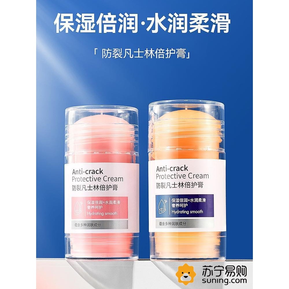 handcream แฮนด์ครีม Vaseline Dry Cracked Heel Anti-Cracking Cream Hand Foot Cracking Moisturizing Mo
