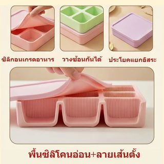 ถาดทำน้ำแข็งซิลิโคน 6/9 แม่พิมพ์ถาดน้ําแข็ง ไม่เสียรูปง่าย พร้อมฝาปิด ถอดง่าย สะอาด ปลอดภัย อุปกรณ์เย็นฤดูร้อน