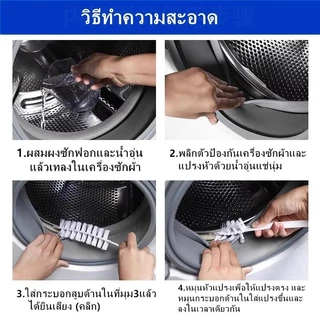 COD แปรงทําความสะอาดเครื่องซักผ้าแบบกลิ้ง-ด้ามยาวเครื่องซักผ้าเครื่องเป่าแปรงขัด-เครื่องมือทําความสะอาดในครัวเรือน-สําห