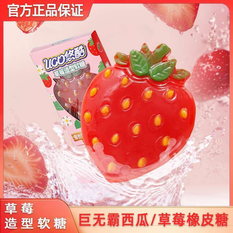 Yoco ยักษ์สตรอเบอร์รี่ขนาดใหญ่รูปร่างแตงโม Influencer Gummy 200g Casual ตลก qq Candy รสผลไม้ขนม 7.14