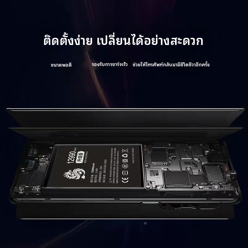 ☽☾แบตเตอรี่เซลล์ใหม่ความจุสูง สำหรับ Nubia Z17S‑Z20‑Z30Pro‑Z40Pro‑Z50 ชิปป้องกันความปลอดภัยหลายชั้น 