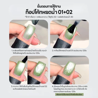 Rohwxy ท็อปหยดน้ำ Water Drops Top Coat เจลท็อปสร้างลายหยดน้ำ 3D 15ml