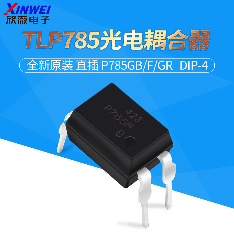 แบบอินไลน์ยี่ห้อใหม่เดิม TLP785GB Optocoupler P785GB/F/GR DIP-4 Optocoupler