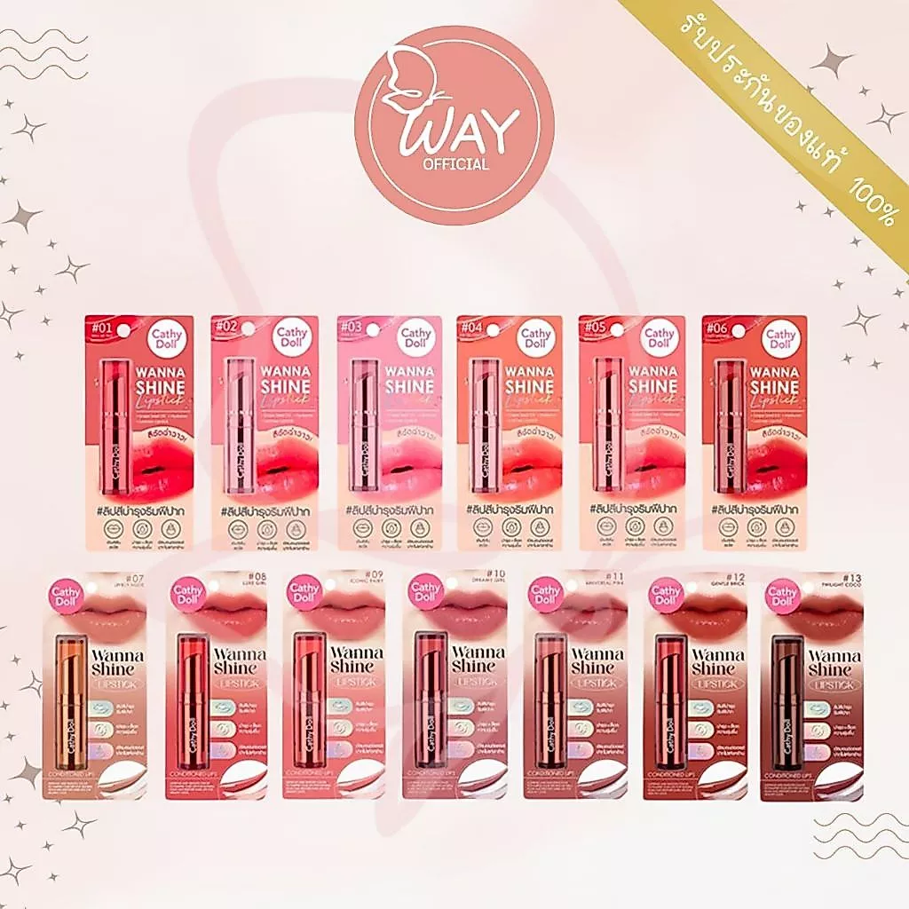 เคที่ ดอลล์ วันนาไชน์ ลิปสติก 3g Cathy Doll Wanna Shine Lipstick 3g