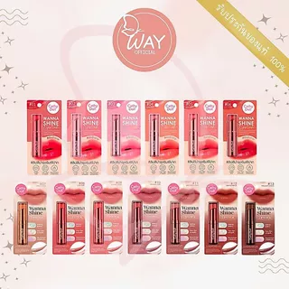 เคที่ ดอลล์ วันนาไชน์ ลิปสติก 3g Cathy Doll Wanna Shine Lipstick 3g