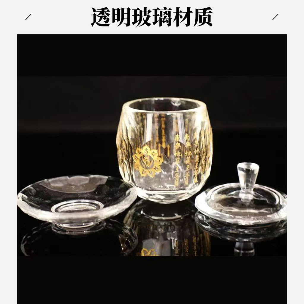 款创意水水防水杯地水杯自水杯杯圣水杯家居水室水室意水室防水杯礼品สร้างสรรค์คริสตัลน้ําประปาถ้วย tibet ถ้วยน้ําทําน้ําให้บริสุทธิ์