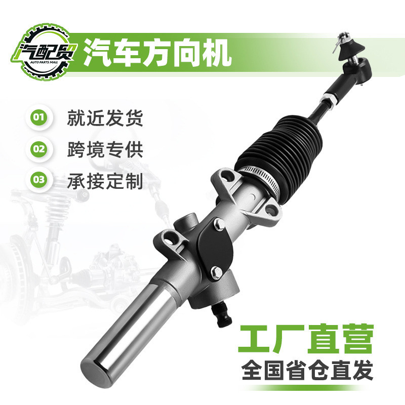 เหมาะสําหรับ BMW 3 Series/5 Series/X3/X5/X1 Audi Q5 8R1423055 พวงมาลัยเกียร์ พวงมาลัยเกียร์