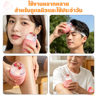 IVORYBABY ลูกกลิ้งน้ำแข็งซิลิโคนเดี่ยว ซิริโคนนวดหน้า ช่วยฟรีชผิวให้ปัง น้ำแข็งนวดหน้า พกพา ลูกกลิ้งหน้าน้ำแข็ง