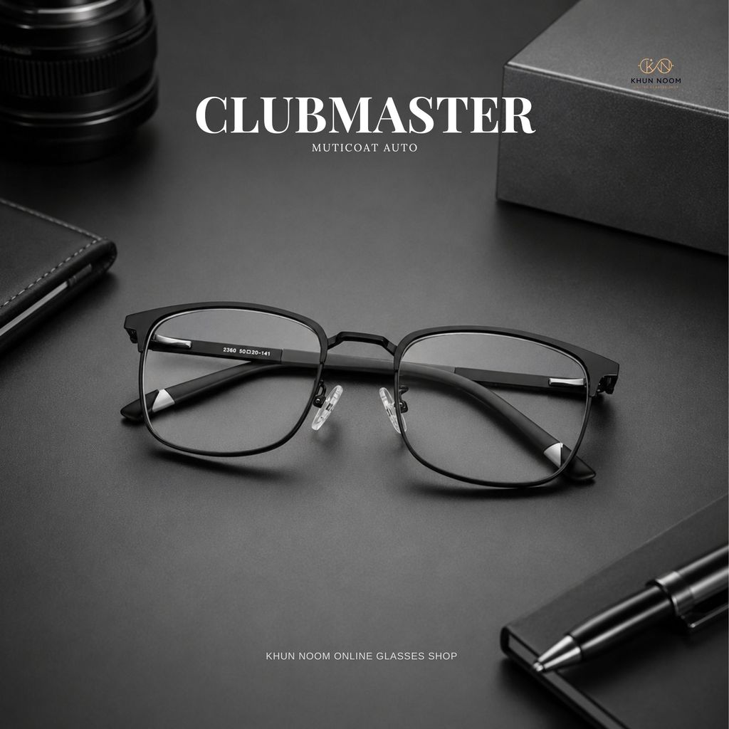 แว่นสายตาสั้นเลนส์มัลติโค้ด รุ่น Clubmaster ''คลับมาสเตอร์'' 2360 เลนส์ตัดประกอบ กรองแสงคอม/มือถือ ออกแดดเลนส์เปลี่ยนสี