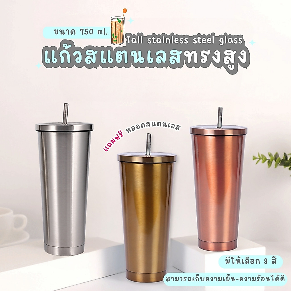 THEWIN แก้วน้ำเก็บความร้อนความเย็น พร้อมหลอด อุณหภูมิ รูปที่ 2