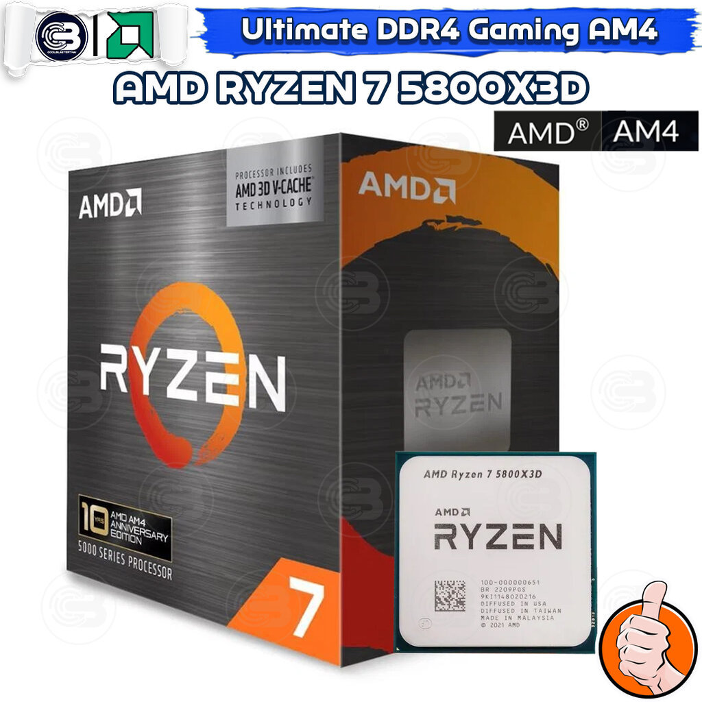 AMD Ryzen 7 5800X3D ซีพียู