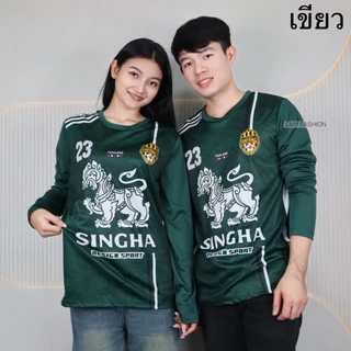 เสื้อบอล S-3XL เสื้อกีฬา คอกลม แขนยาว พิมพ์ลายสิงห์ ผ้าไมโคร เนื้อผ้านิ่ม ดีไซน์ทรงสปอร์ต ใส่ได้ทั้งชายและหญิง t255#