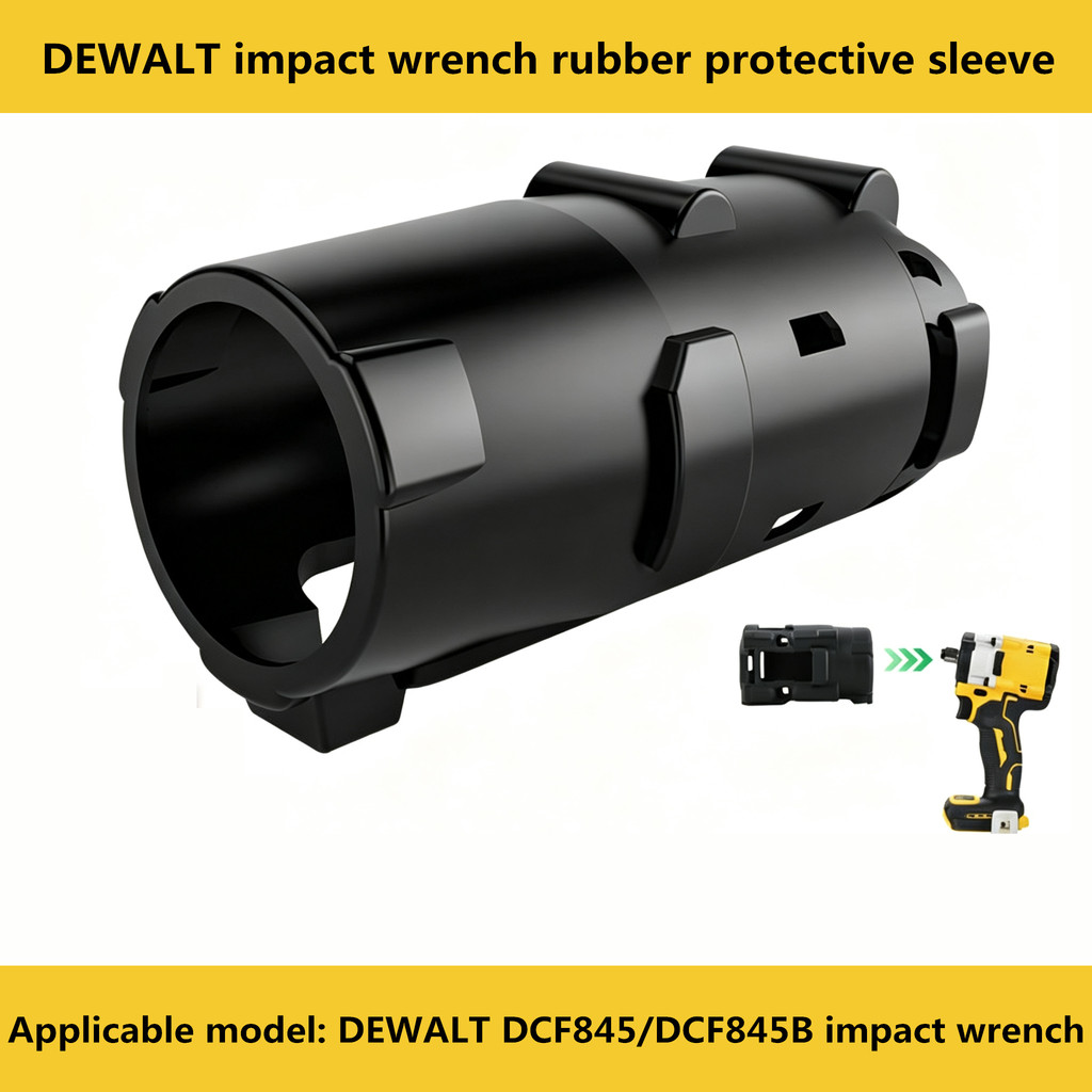 เหมาะสําหรับ DEWALT DCF845/DCF845B ประแจผลกระทบยางป้องกันกรณีเครื่องมือ Shock-proof Anti-slip Sheath