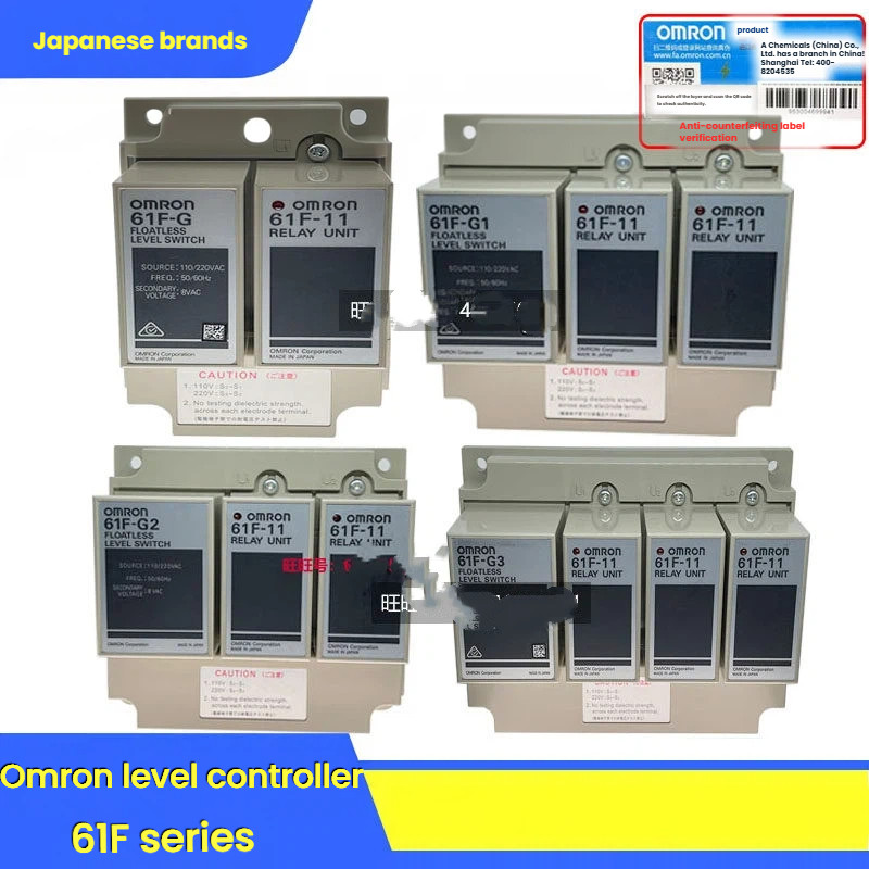 รีเลย์ระดับของเหลว Omron 61F-G1-G2-G3-G4-11 GP-N8 NH LS-CP11-NRA CP08