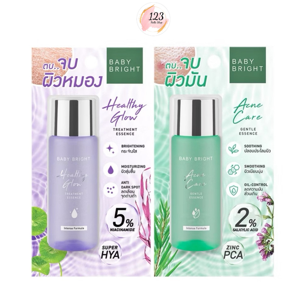 Baby Bright เบบี้ไบร์ท น้ำตบเอสเซนต์ Healthy Glow Treatment Essence 35ml  Acne Care Gentle ✨