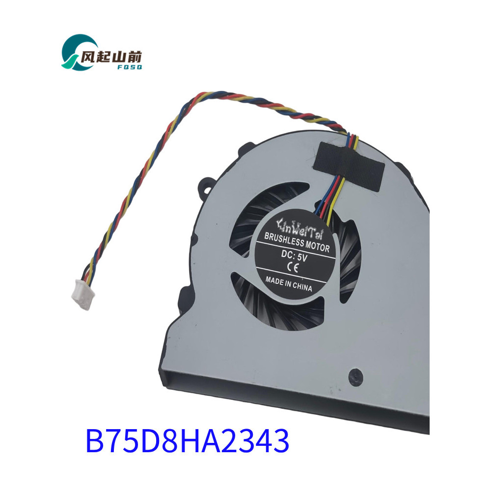 [พัดลมระบายความร้อนพร้อมสต็อก] เหมาะสําหรับพัดลมระบายความร้อน B75D8HA2343 BH07008M 7008