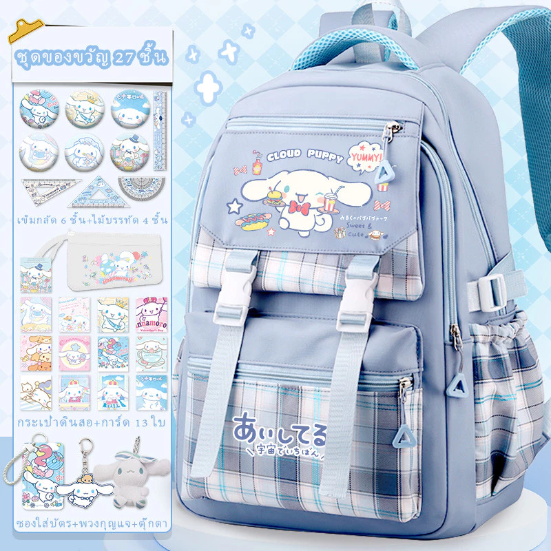 Cinnamoroll ซินนามอนโรลกระเป๋าเป้นักเรียนลายการ์ตูนน่ารัก ความจุขนาดใหญ่ กันน้ำ ปกป้องสันหลัง สำหรับเด็กหญิงประถม‑มัธยม