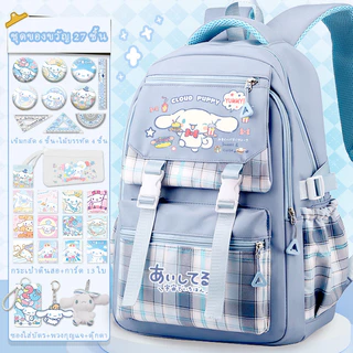 Cinnamoroll ซินนามอนโรลกระเป๋าเป้นักเรียนลายการ์ตูนน่ารัก ความจุขนาดใหญ่ กันน้ำ ปกป้องสันหลัง สำหรับเด็กหญิงประถม‑มัธยม