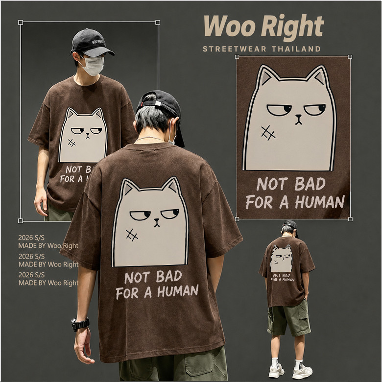 COD จัดส่งตลอด 24 ชั่วโมง Woo Rightเสื้อยืดผู้ชาย Oversize สีน้ำตาลเข้ม พิมพ์ Not Bad For A Human Ow