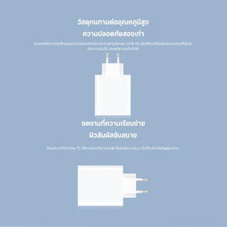 Xiaomi 120W Charging Combo (Type-A) กำลังไฟฟ้าเอาต์พุตสูงสุด 120W | มีสายชาร์จให้ | USB-A เป็น Type-C