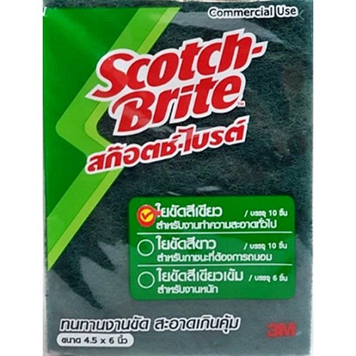 แผ่นใยขัดสก็อตไบรต์ 3M ขนาด4.5"x6"(10ชิ้น/แพ็ค) ยืนหนึ่งในไทย