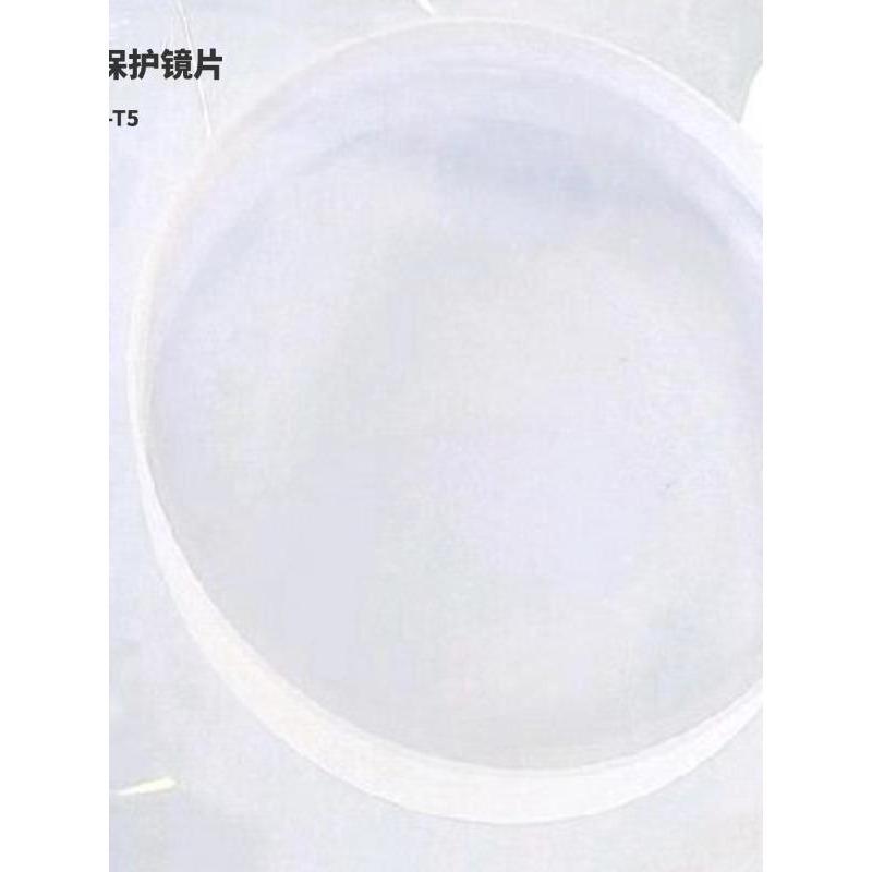 เลนส์ป้องกันเลเซอร์: D30 * T5 25.4 * 4 D18-T2 D20 * เลนส์โฟกัส 3-F150