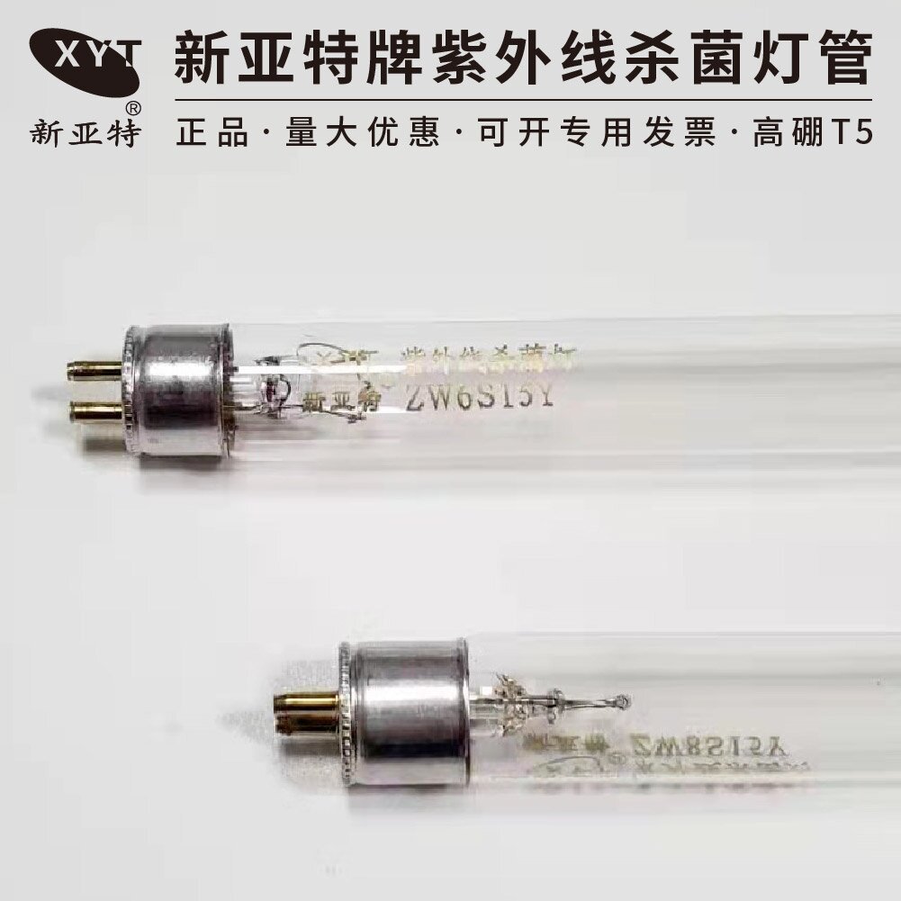 ศิลปะใหม่ T5 8W21W220260721