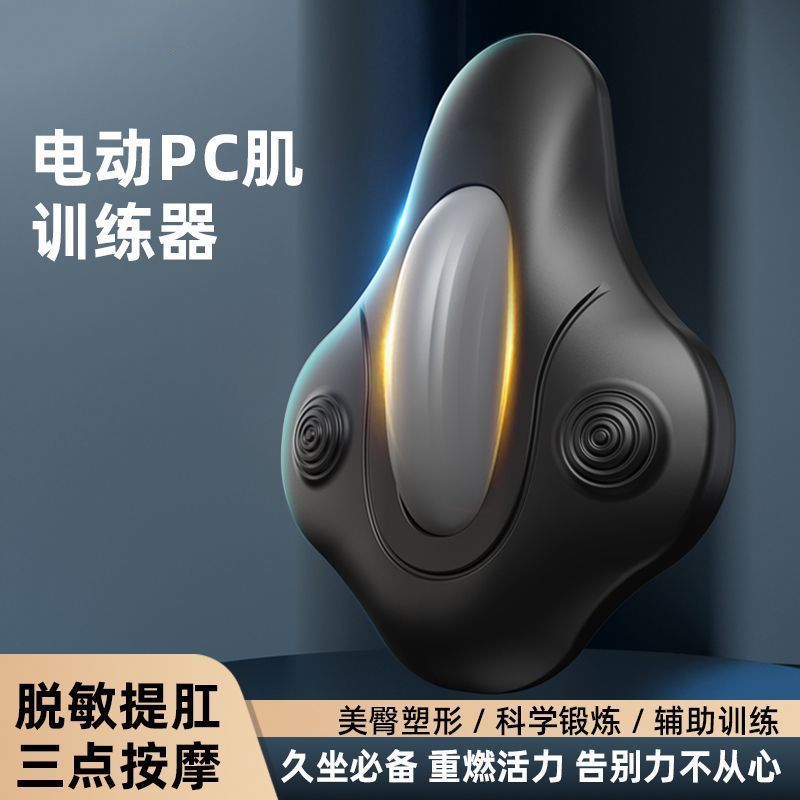 格尔电动pc brinder Corset 盆 อุปกรณ์ออกกําลังกายเครื่องออกกําลังกายกีฬา按摩器 กีฬาผู้ชาย กระดูกสันหลังเครื่อ