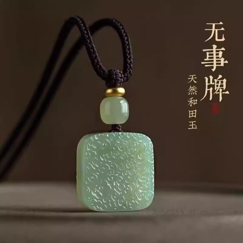 การสูญเสียเงินหยกธรรมชาติHetianเมฆมงคลไม่มีMatterยี่ห้อปลอดภัยจี้หยกจี้หยกผู้หญิงสไตล์สร้อยคอคู่ของข