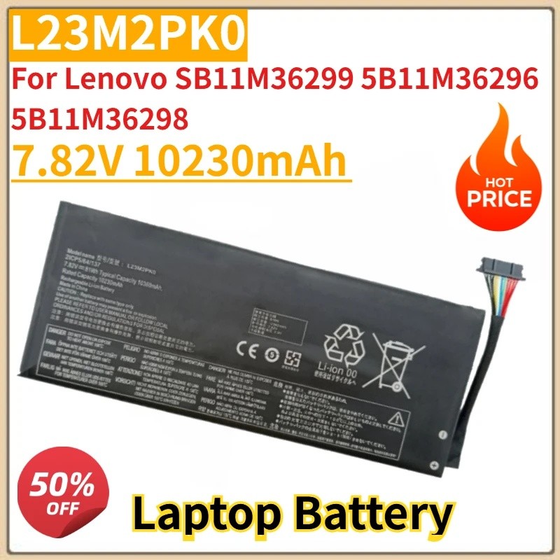 ใหม่ 7.82V 10230mAh ความจุอัพเกรด L23M2PK0 แบตเตอรี่สําหรับ Lenovo SB11M36299 5B11M36696 5B11M36298