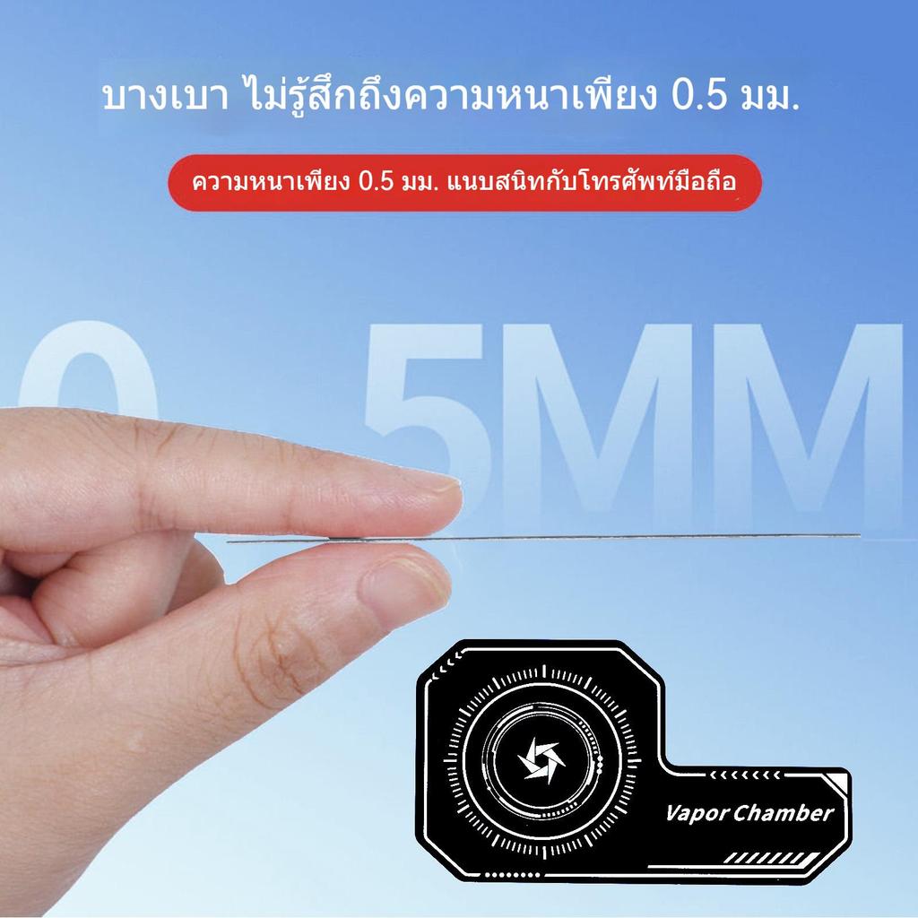 อุปกรณ์เสริมเครื่องระบายความร้อนมือถือ แผ่นระบายความร้อน แผงทำความเย็นแบบเซมิคอนดักเตอร์ แผ่นนำแม่เหล็ก