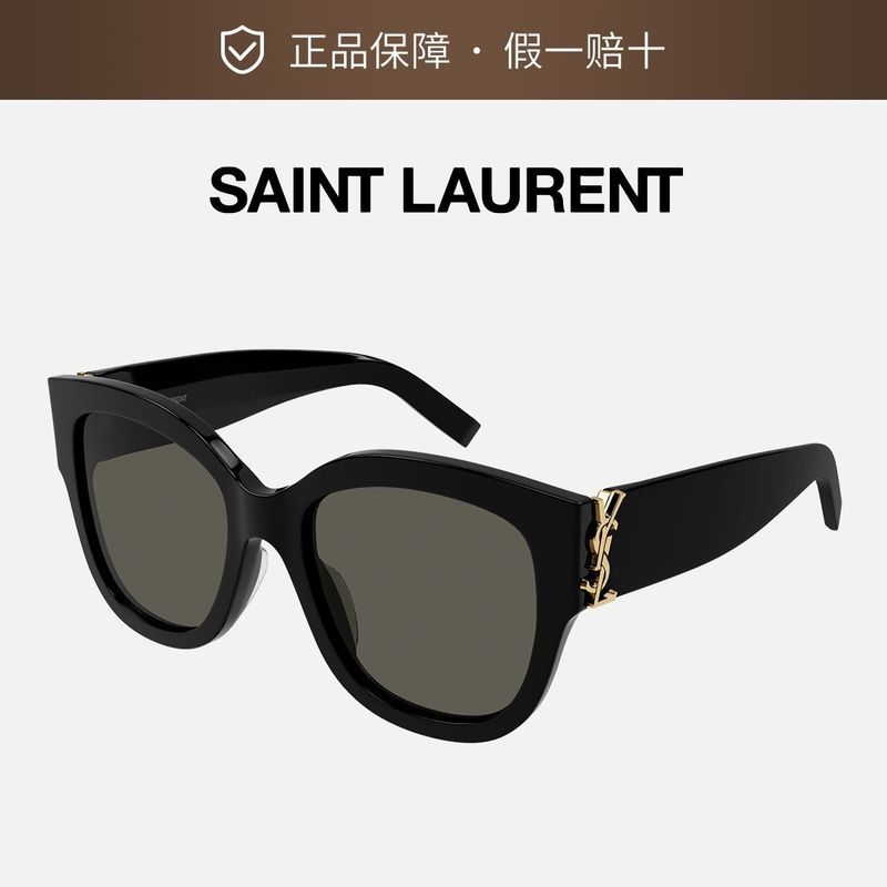Ruyang County Fudian Town Xitai Mountain Luyuan Family Hotel [YSL] Saint Laurent แว่นกันแดด Star สไต