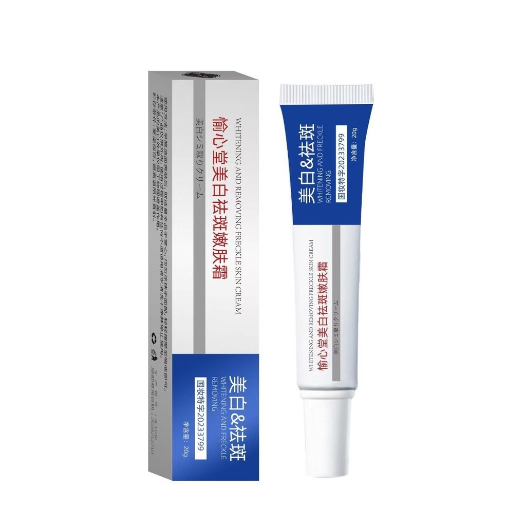 Yuxintang Skin Rejuvenating Cream ฝ้ากระจุดเก่ากระเมลานิน#愉心堂嫩肤霜淡化色斑老年斑雀斑黑色素