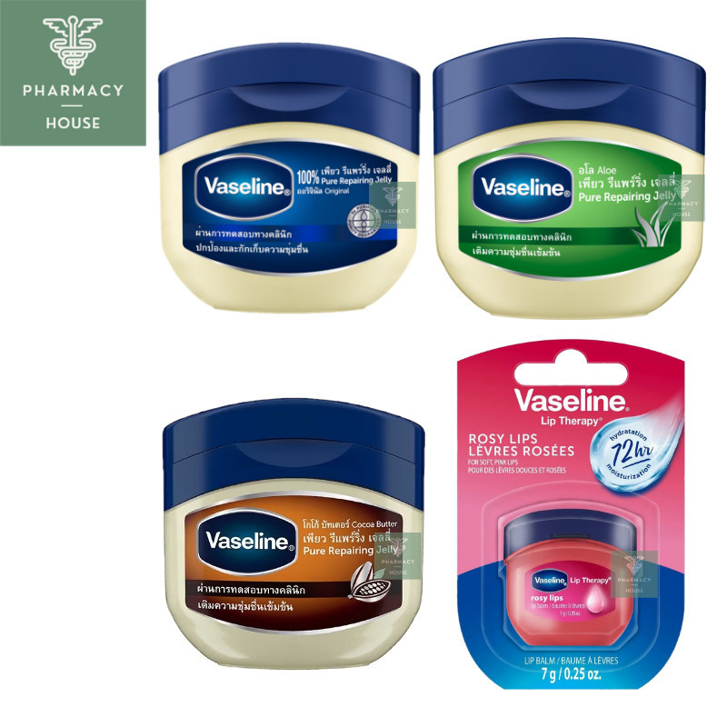 Vasaline petroleam jelly วาสลีน ปิโตรเลียม เจลลี่