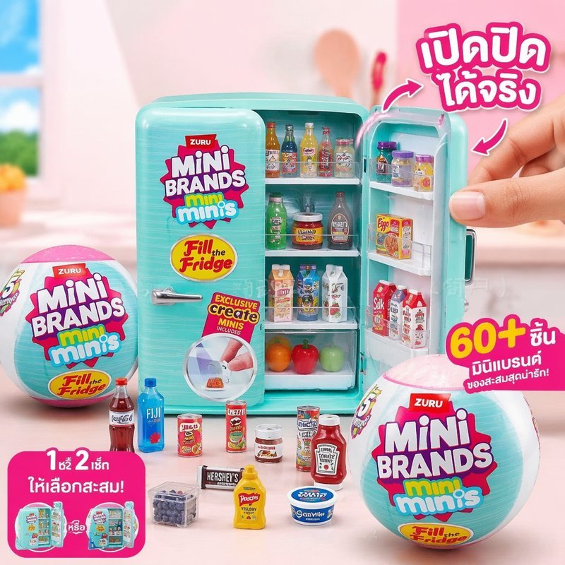 ของเล่นตู้เย็นมินิ บลายด์บ็อกซ์ สุ่ม ลูกบอล ของจิ๋ว มีไฟ แม่เหล็ก เปิดปิดได้ DIY เล่นบ้าน
