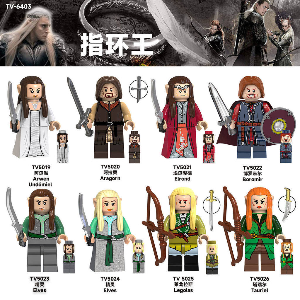 ยุคกลาง Magic Ring King Ring Arwin Ardragon ประกอบอาคารบล็อก Minifigure ของเล่น 6403 HGLU