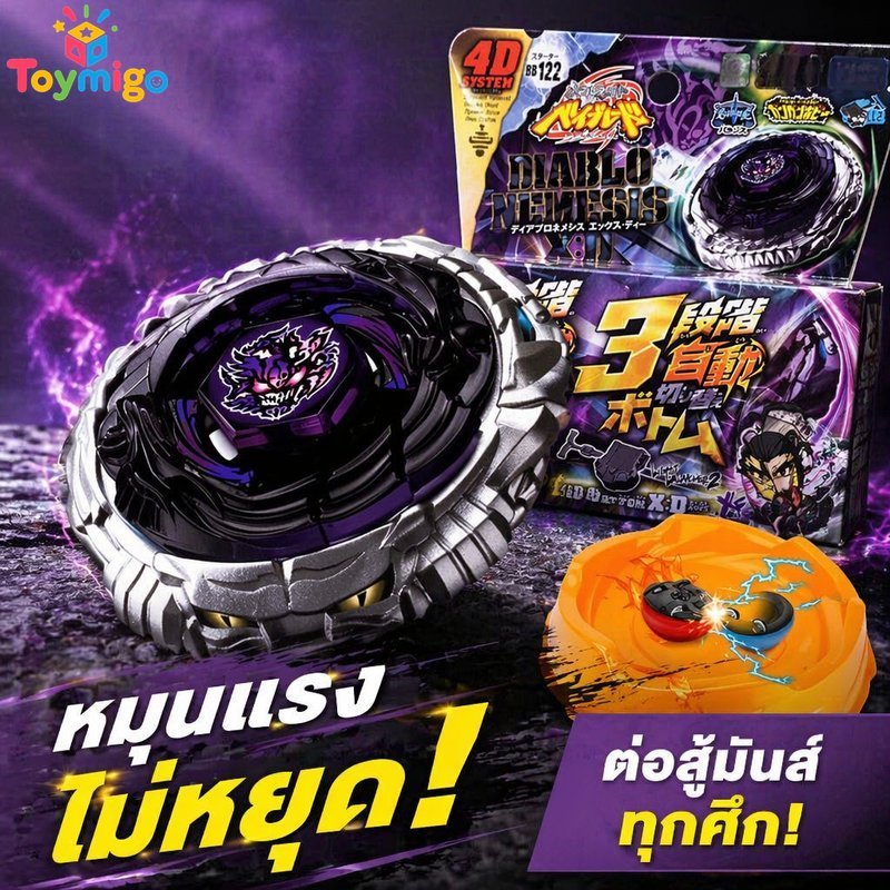 Spinning Top Toy 4D Battle Gyro Launcher Arena ชุดทนทานเด็กเกมคอลเลกชันของขวัญเล่น