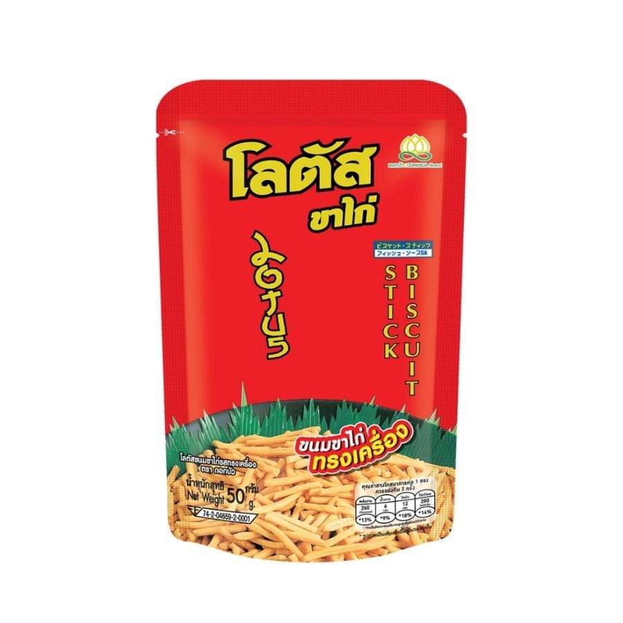โลตัส ขนมขาไก่ทรงเครื่อง Lotus Stick Biscuit 50g.
