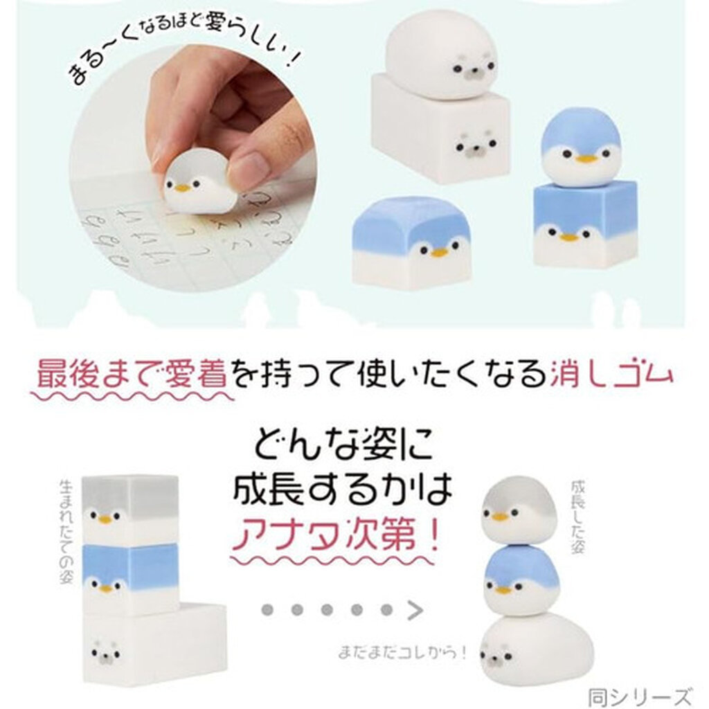 SUN-STAR ยางลบลายการ์ตูน สุดคิ้วท์ นำเข้าจากญี่ปุ่น รูปที่ 3