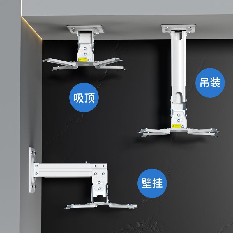Epson Projector Mount CBX06 ใช้กับ TW5700TX/X06